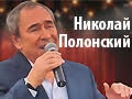 Праздничный концерт "Добрый вечер, господа!"  