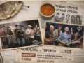 Концерт групп LostBerries и Фибры (Торонто и Монреаль)
