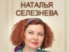 ПЕРЕНЕСЁН! «Божественная суббота» в «Удивительной кошке» с Натальей Селезневой
