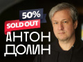 «Радио Долин Live» в Торонто!