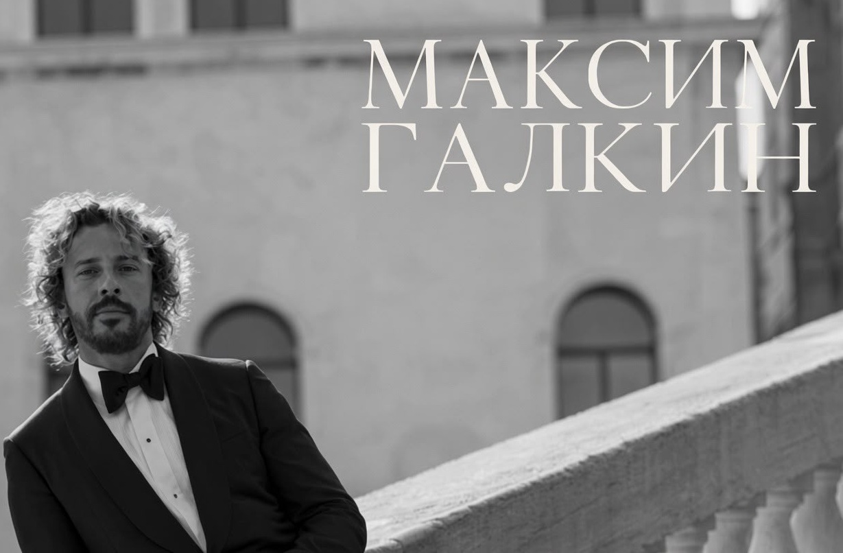 Максим Галкин. 50 лет! Юбилейный тур. Regular tickets.