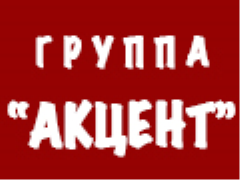 Концерт группы «Акцент»