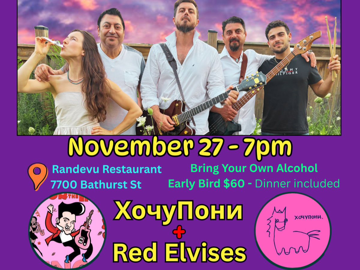 Red Elvises (Los Angeles) + ХочуПони (Toronto)
