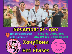Red Elvises (Los Angeles) + ХочуПони (Toronto)