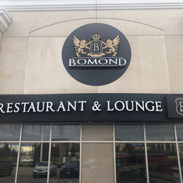 Bomond Restaurant and Lounge