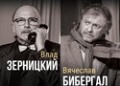 Театр «Портрет» (Израиль): Фальшивая нота