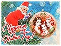 Cпектакль «Чудеса под Новый год» - Dec 21, 7pm