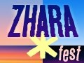 Фестиваль «Жара 2026»