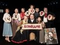 Спектакль «ЧехOff» 